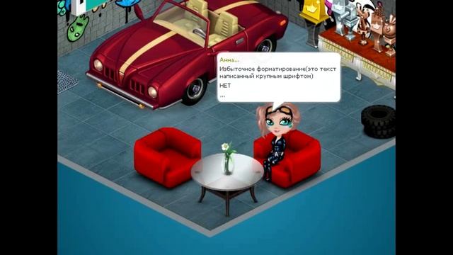 Как стать Хранителем в Аватарии смотреть онлайн