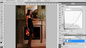 Урок 4 Обработка фотографии в Adobe Photoshop