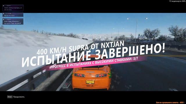 Прохождение Forza Horizon 4 ➤ 🔥#16 Вызов смотреть онлайн