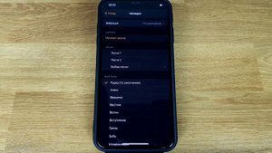 Настройка будильника на iPhone и смена мелодии на свою