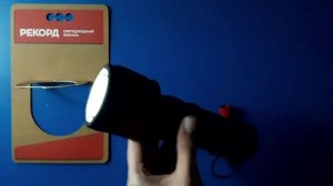 Фонарь Рекорд LED MM.mp4