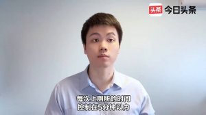 痔疮发作了怎么办？曾医生教你几招，快速缓解症状！