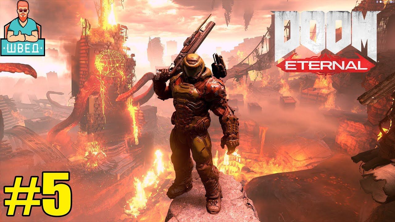 Doom Eternal Прохождение часть 5. Красные небеса