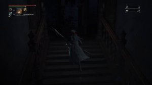 Bloodborne. Бой с Йозефкой