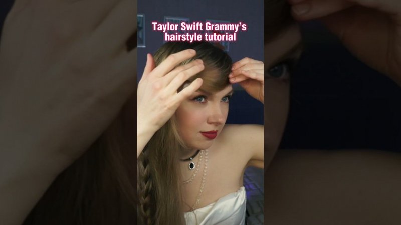 Taylor Swift Grammy’s hairstyle tutorial #taylorswift #grammy #тейлорсвифт #прическа