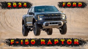 2024 Ford F 150 Raptor - Экстерьер и OFF-ROAD!