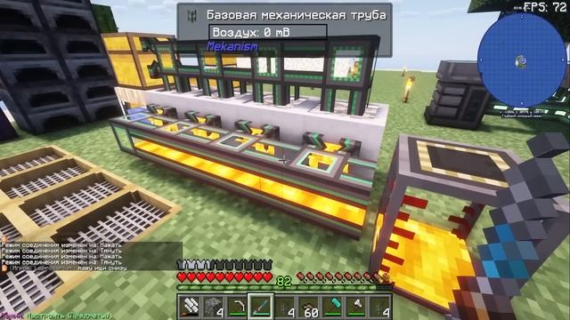 НАЧИНАЕМ CREATE НА ОСТРОВЕ ► Lp. ОКЕАН БЛОК #2 Выживание с модами на Острове в Майнкрафт на Сервере