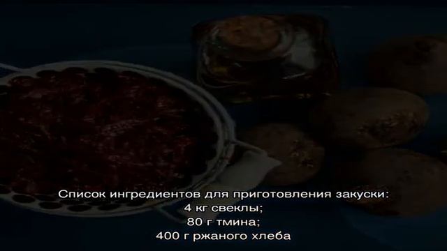 Как заквасить свеклу в домашних условиях: самые вкусные рецепты заготовок и полезные советы по их . смотреть онлайн