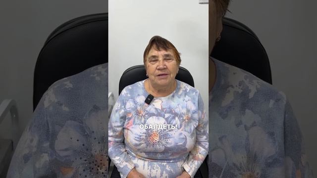 ОТЗЫВ ПОСЛЕ ЗАМЕНЫ ХРУСТАЛИКА #short #заменахрусталика
