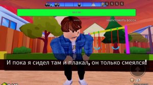 побег из школы джимми 2 часть (финал)