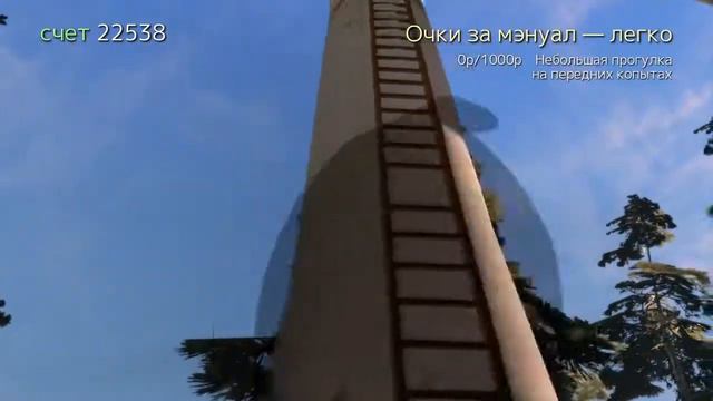 как получить робокозла* смотреть онлайн