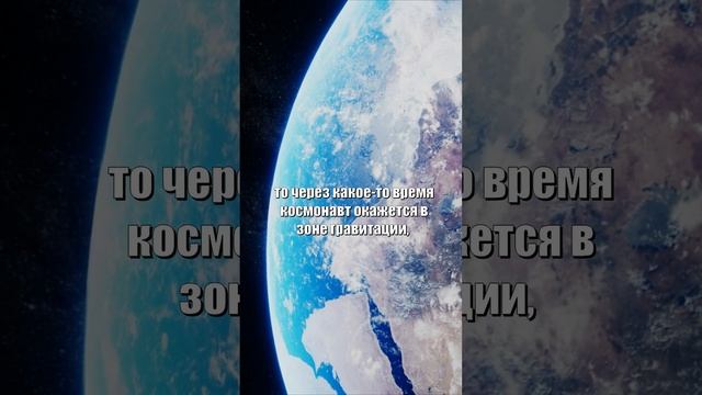 Что будет, если космонавт улетит в открытый космос