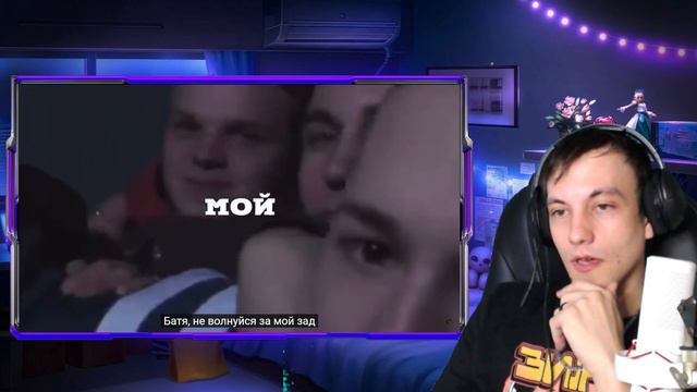 Макс Корж, Ernest Merkel — Малый пососал Rytp Реакция #reaction #реакция смотреть онлайн