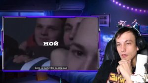 Макс Корж, Ernest Merkel — Малый пососал Rytp Реакция #reaction #реакция