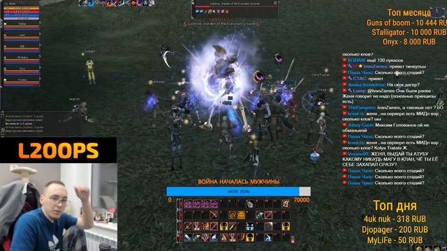 Жаркая Точка на 10к рублей  Админ Рисует Шмот ВОНу?  BOHPTS