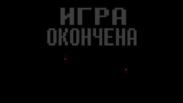 Прохождение андертейл ( хардкор )!!! #1 смотреть онлайн