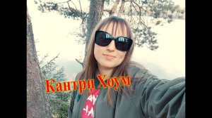 MAЙ 2021\ЗАВОЛЖСК\ДОМ БАБУШКИ\ЭКО-КОМПЛЕКС КАНТРИ ХОУМ\ECO-COMPLEX COUNTRY HOME