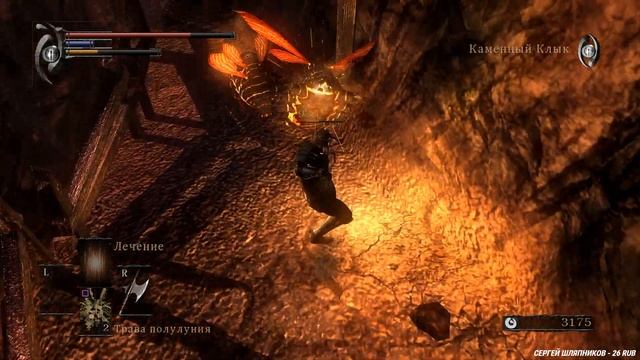 Demons Souls. Прохождение 3 [Первый взгляд]. Сложность "Классическая / Classic". смотреть онлайн