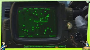 УНИКАЛЬНОЕ ОРУЖИЕ В FALLOUT 4 часть № 2