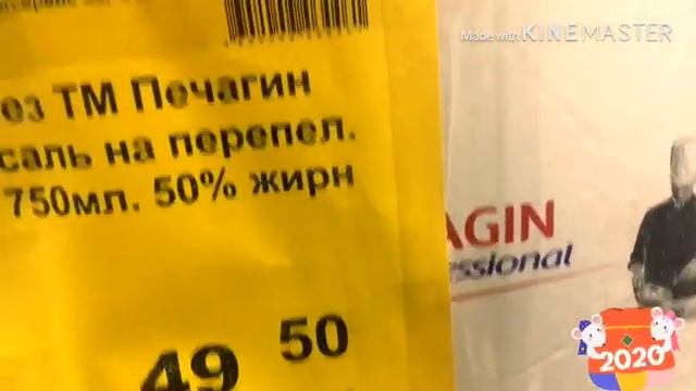 Магазин Светофор ? Обзор холодильной камеры ?