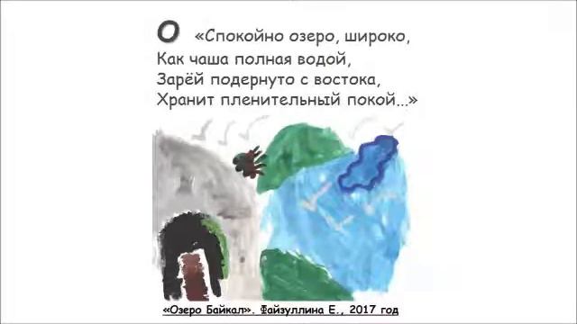 Азбука юного россиянина