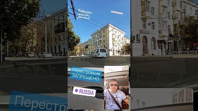 Движение по полосам #автошкола #автоинструктор #автодром #авто #пдд