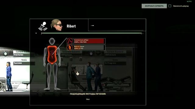 Neurotrauma для чайников ( Barotrauma )