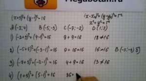 Номер 961 Геометрия 7 9 класс Атанасян