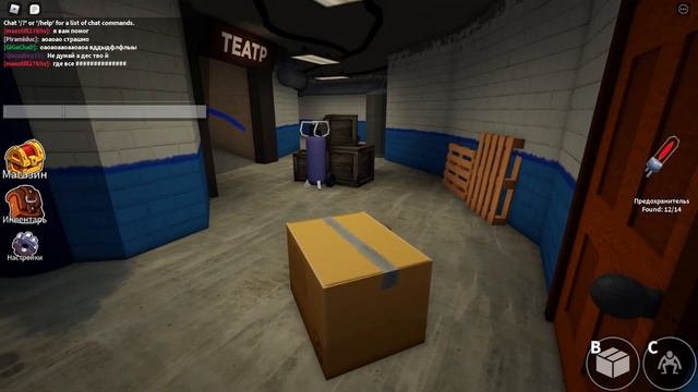 Что это такое? (roblox, rainbow friends) смотреть онлайн