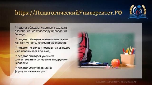 2_Диагностические_методы_изучения_лично!