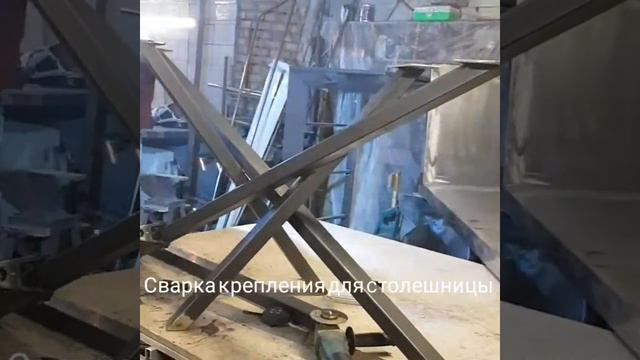 Подстолье Лофт/ подстолье ЁЖ / Мебель лофт /