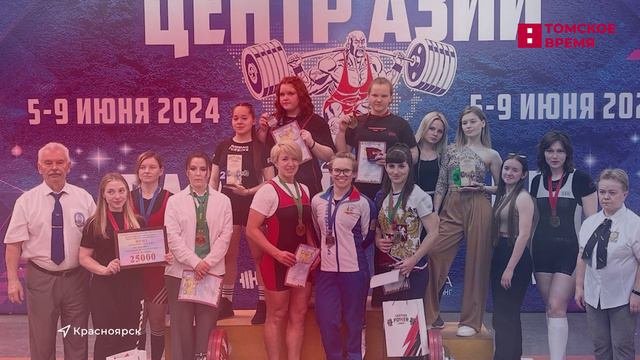 Томичи завоевали медали по пауэрлифтингу