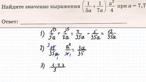 ОГЭ ПО МАТЕМАТИКЕ 2017 Ященко 1 вариант №7