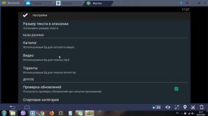 Kinotor Лучший онлайн кинотеатр для Андроид ТВ приставок и не только! (Android TV)!