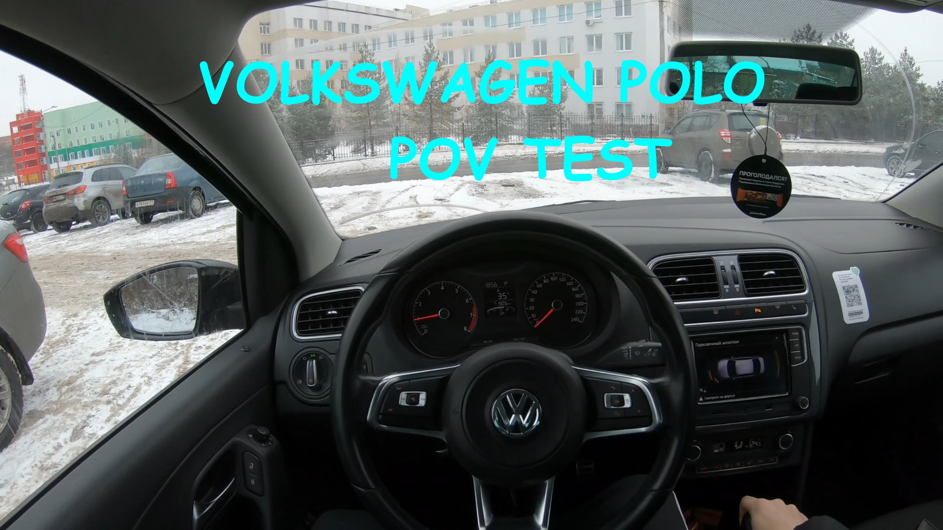 POV TEST DRIVE Volkswagen Polo 1.6 AT 2020.mp4