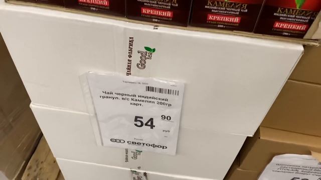 СВЕТОФОР УДИВИЛ? Цены-то,цены! Новинки Светофор vs Фикс прайс август 2021 смотреть онлайн