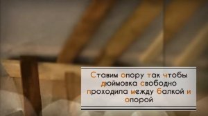 Как подшить потолок дюймовой в одиночку