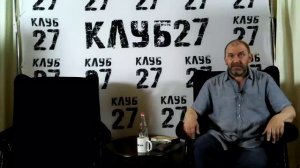 Заседание №63 от 02.07.2024. Часть 1. Александр Казаков