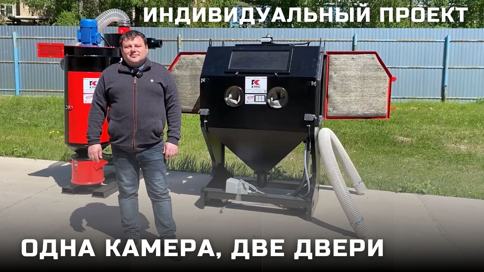 Камера КСО Н-ФВР-М с двумя дверьми смотреть онлайн