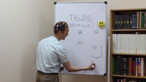 арабский язык таджвид 3 урок ташдид