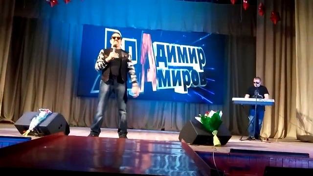Владимир Ждамиров - Небеса пацанам. Курсавка 1.03.2018