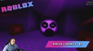 Roblox ➤ Doors 2 ➤ #1 ➤ Играем вдвоем с Максом ➤ Выживаем в игре Роблокс Двери 2
