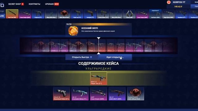 БЕСПЛАТНЫЕ КЕЙСЫ КСГО! ОКТРЫВАЕМ БЕСПЛАТНЫЙ КЕЙС -ПРОВЕРКА - tastygo.gg смотреть онлайн