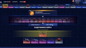 БЕСПЛАТНЫЕ КЕЙСЫ КСГО! ОКТРЫВАЕМ БЕСПЛАТНЫЙ КЕЙС -ПРОВЕРКА - tastygo.gg