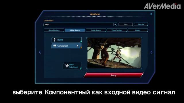 Запись геймплеев на PS3 с AVerMedia LGP (Live Gamer Portable) смотреть онлайн