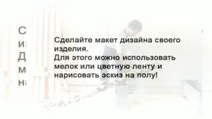 Как сделать лежак для дачи своими руками