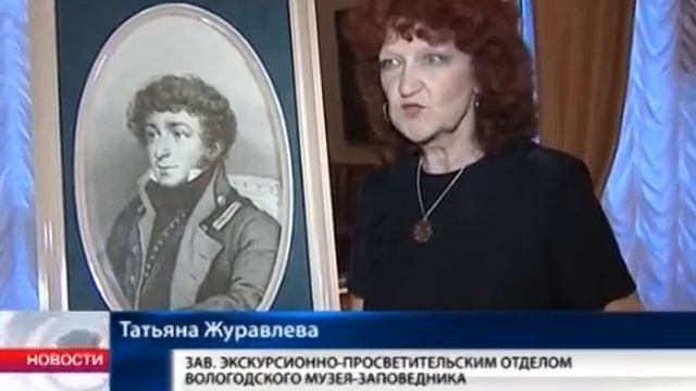 Ночь в музее в Вологде смотреть онлайн