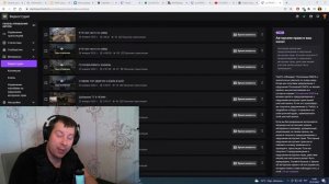 Как отправить видео с Твич на Ютуб