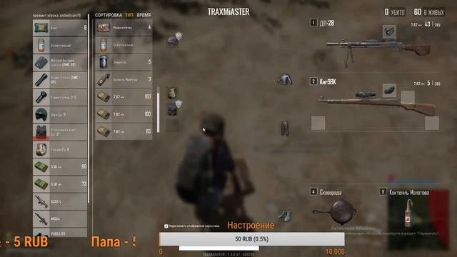 Что такое PUBG LITE? Что популярнее? Пубг Мобайл, Стим Пабг или Пубг Лайт?