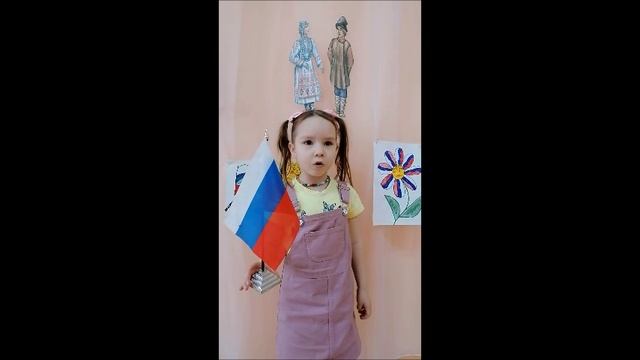 Россия - Родина моя!